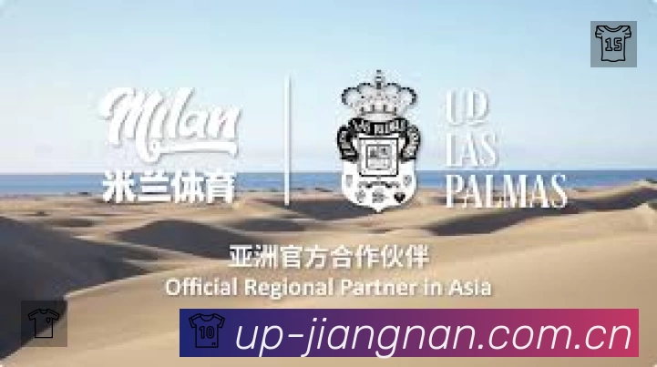 江南体育网页版App 扫码下载赛程提醒