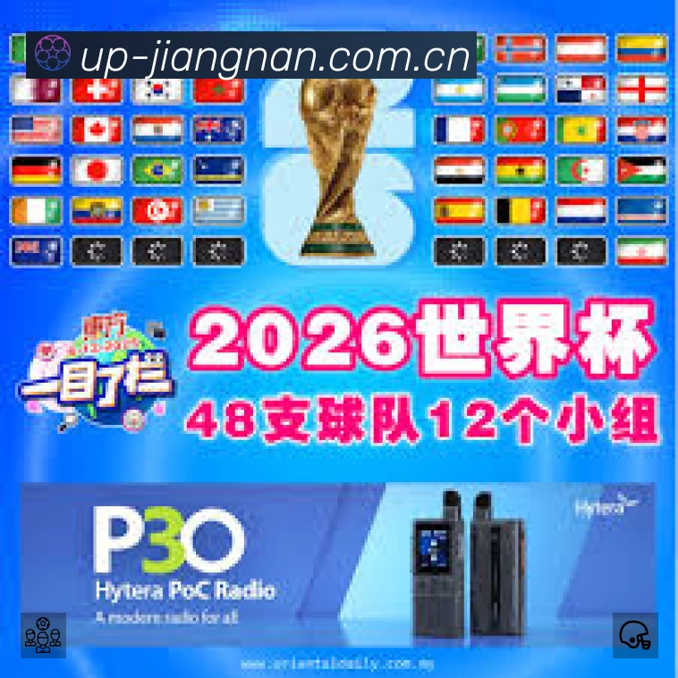 江南体育网页版App 观赛体验预览