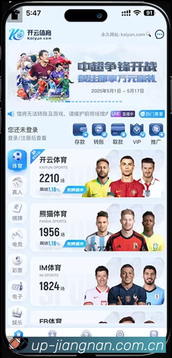 回放与集锦入口